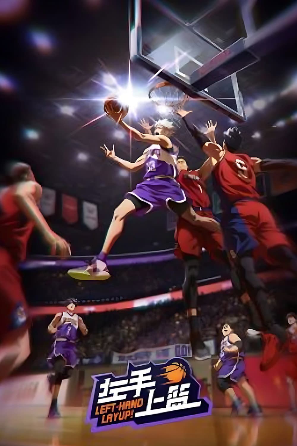 Left Hand Layup!