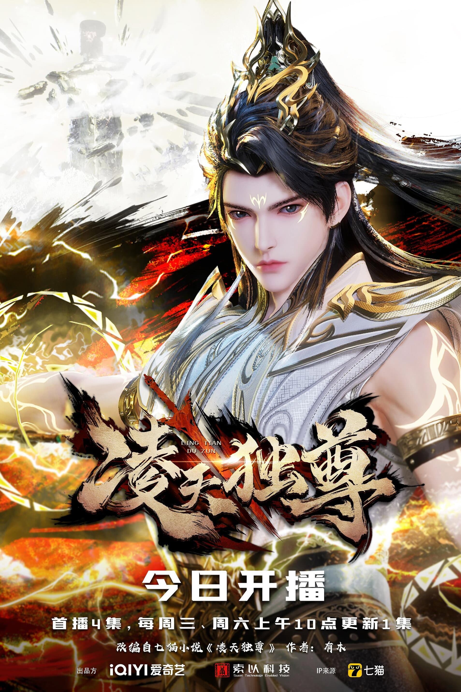 Ling Tian Du Zun