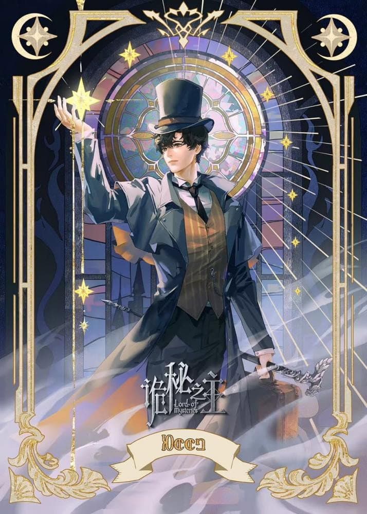 Lord Of Mysteries