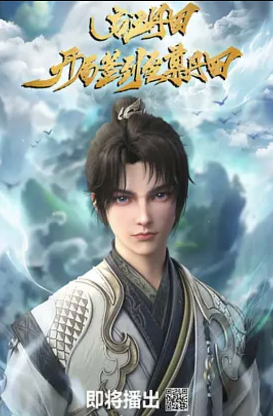 Cultivating The Supreme Dantian