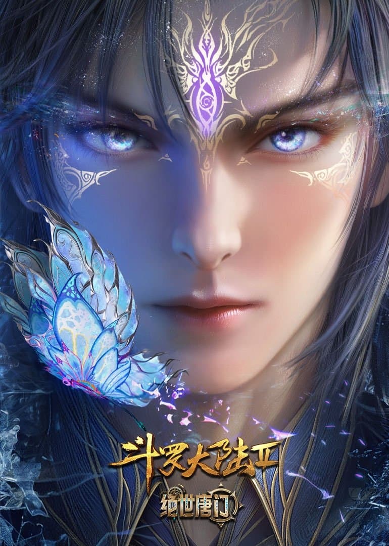Combat Continent (Manhua Animado)