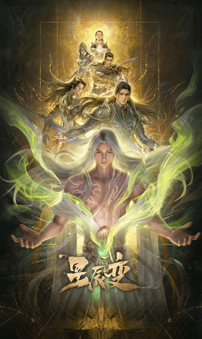 Legend Of Immortals
