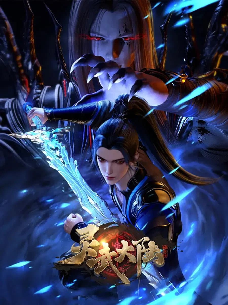Lingwu Dalu