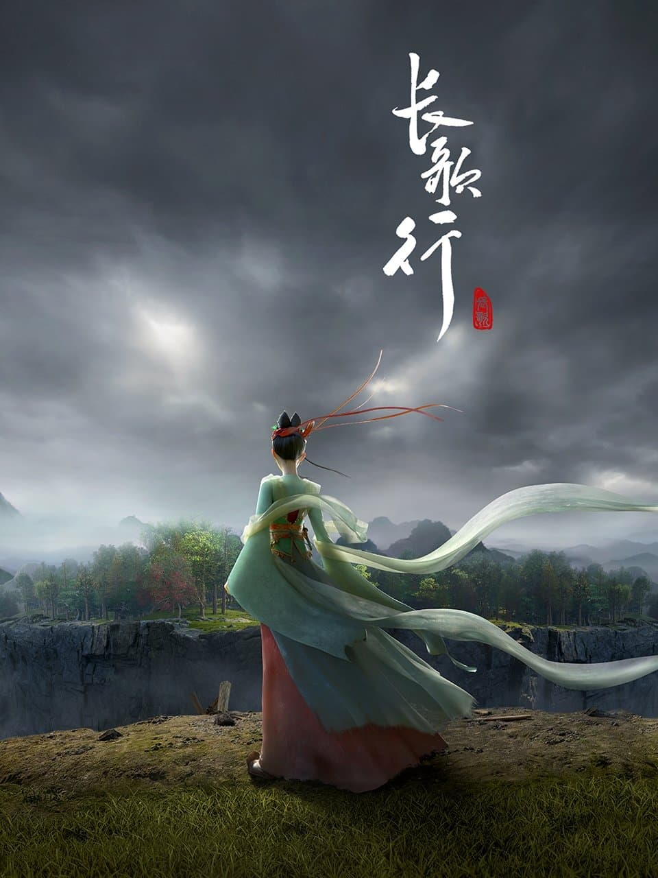 The Legend Of Princess Chang Ge