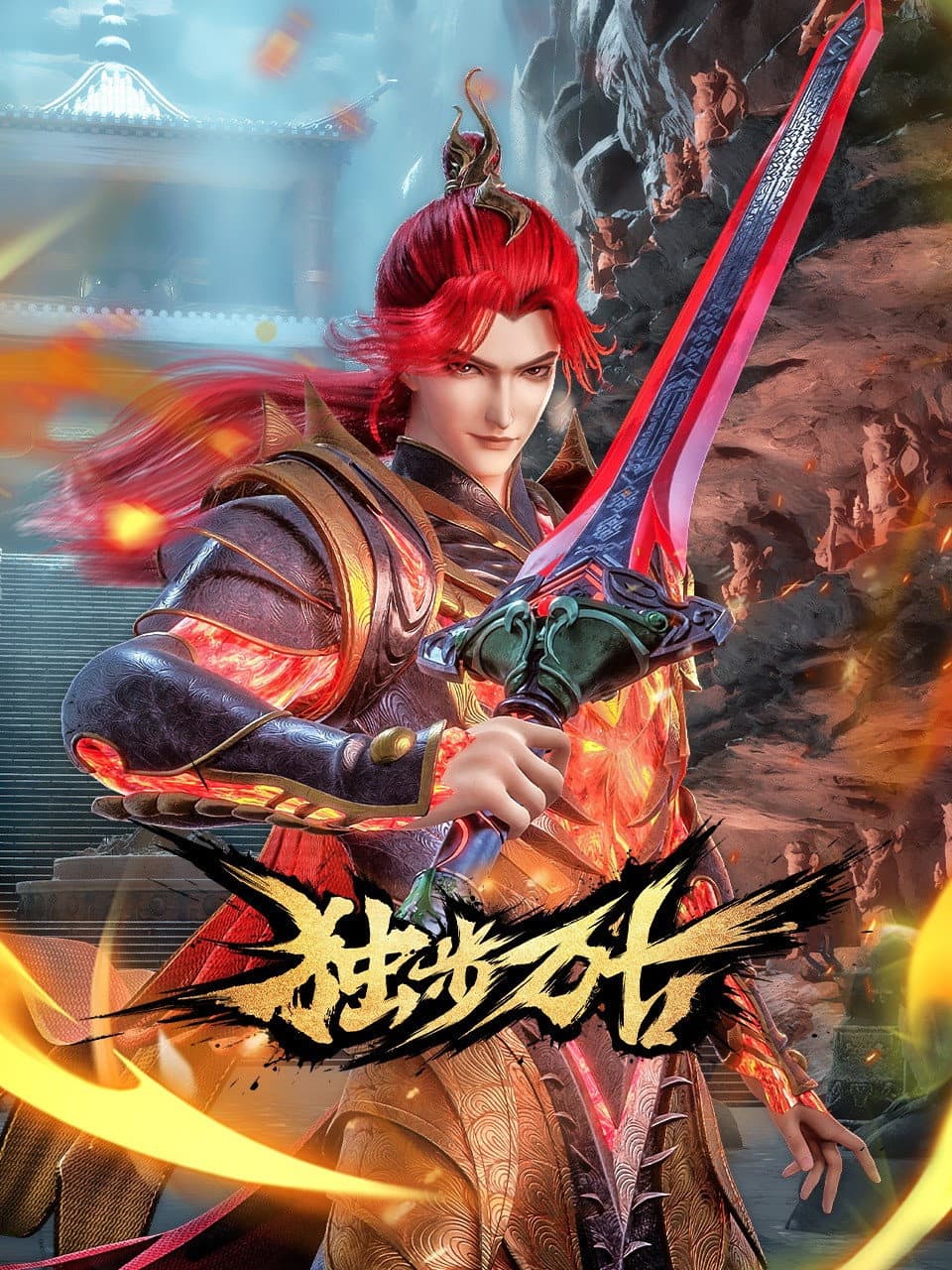 Glorious Revenge Of Ye Feng