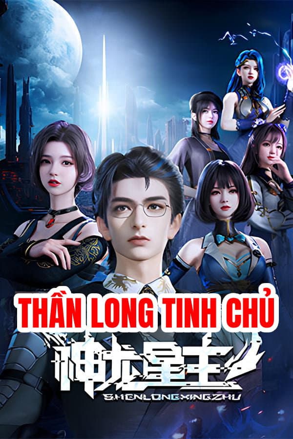 Shen Long Xing Zhu