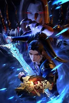 Ling Wu Continent
