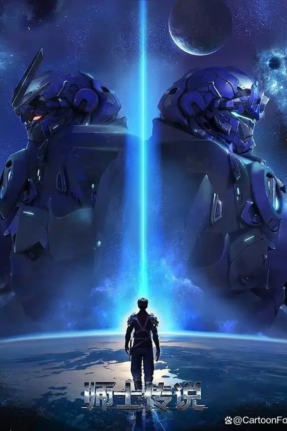 Legend Of The Supreme Soldier