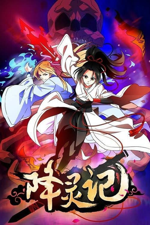 Tales Of Exorcism