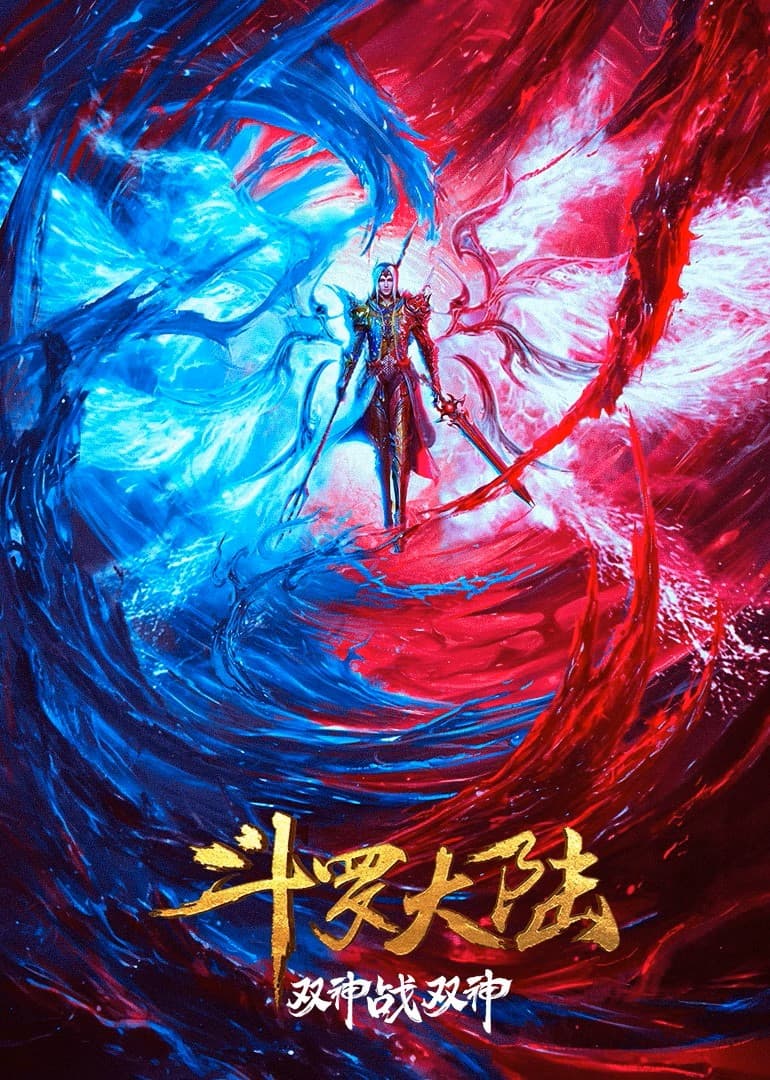 Combat Continent Two Gods Vs Two Gods Remake