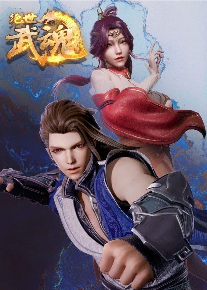A Paragon Of Wuhun
