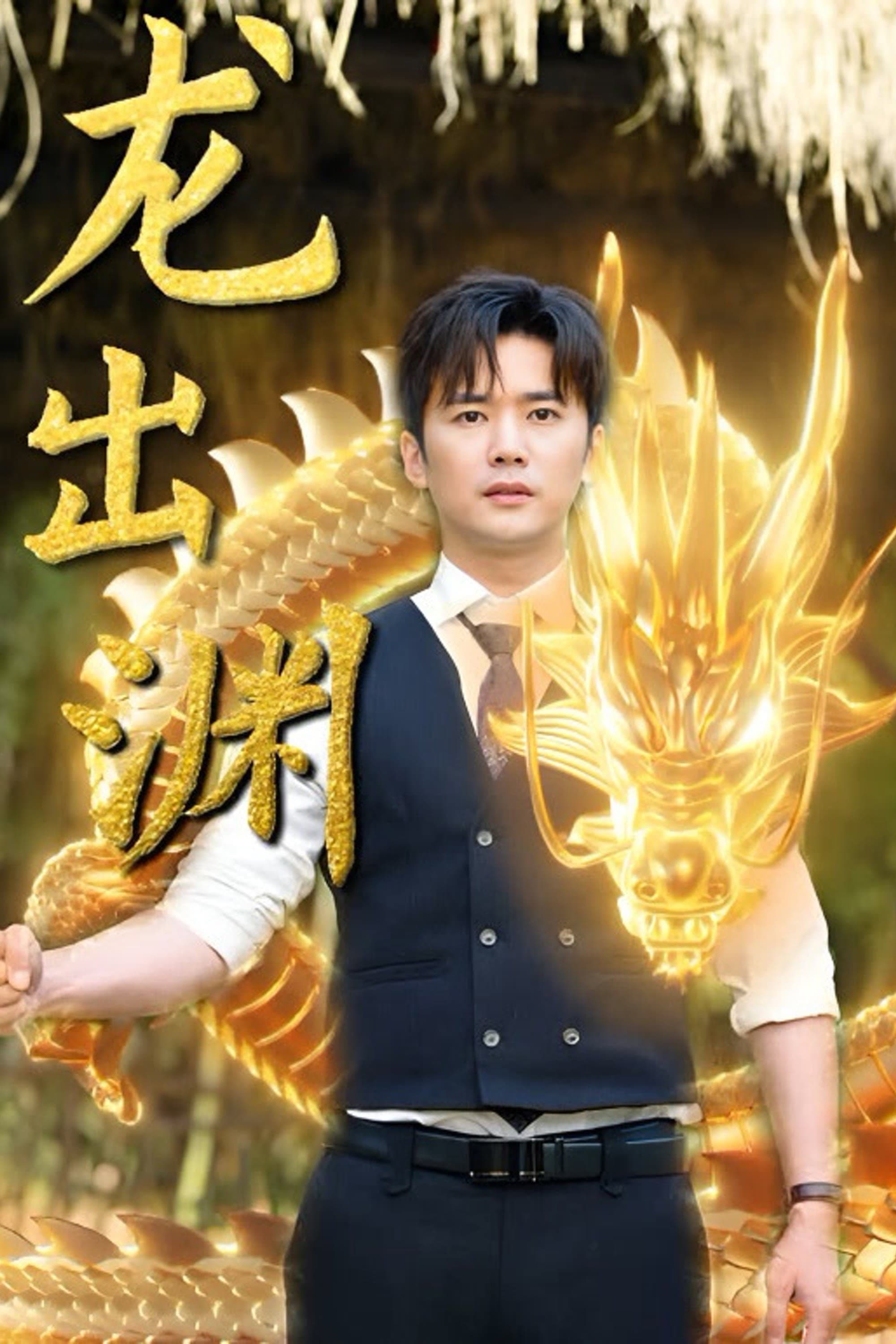 Yuan Long