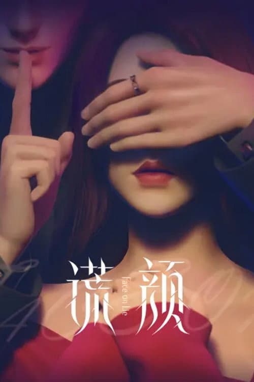 Face On Lie