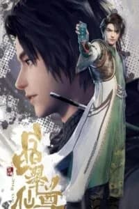 Jing Cui Xian Zun