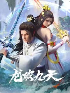 Poster de Dragon’s Triumph in the Celestial Realm